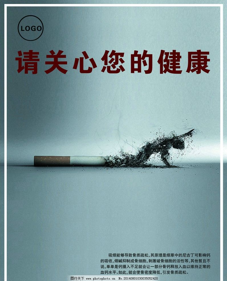 為何選擇第一類醫(yī)療器械替代吸煙，守護(hù)健康