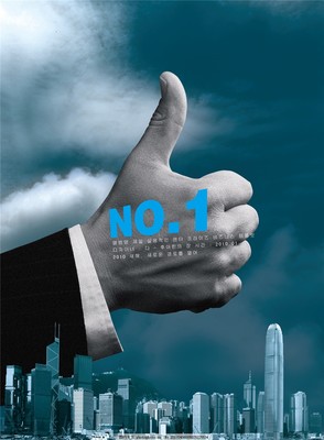 第一城市房產(chǎn) 醫(yī)療器械領(lǐng)域的誠(chéng)信標(biāo)桿