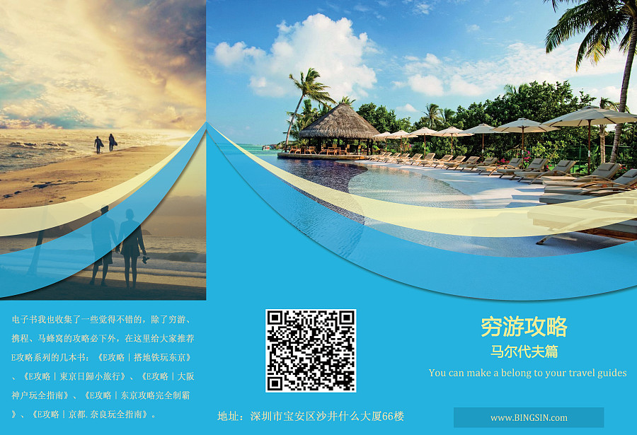 BINGSIN第一類醫療器械生產 專業與創新，守護健康新體驗